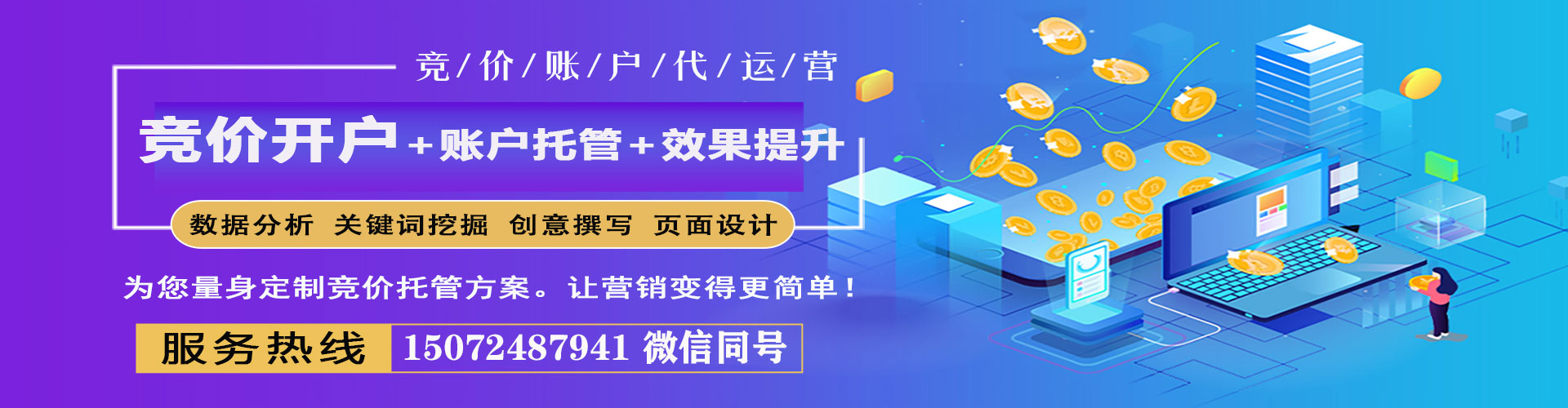 会同信息流平台