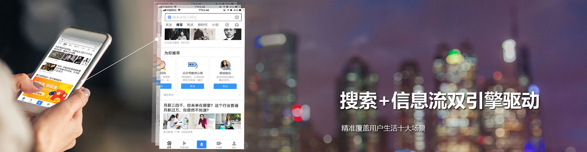 会同sem推广